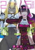 Vol. 16