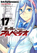 Vol. 17