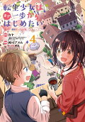 Vol. 4