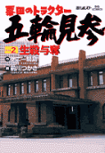Vol. 2