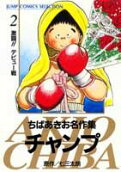 Vol. 2