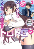2권