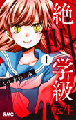 Vol. 1