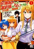 Vol. 1