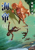 Vol. 3