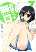 7권