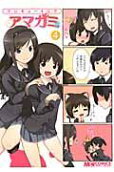 4권