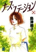 8권