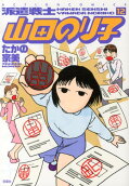 Vol. 12