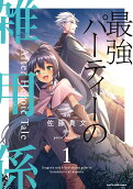 Vol. 1