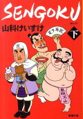 Vol. 2