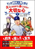 1권