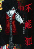 10권