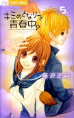 Vol. 5