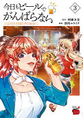 Vol. 3