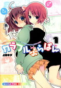 Vol. 1