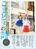 2권