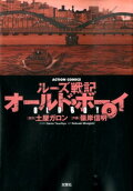 Vol. 6