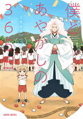 Vol. 3
