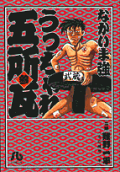 3권