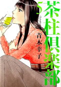 5권