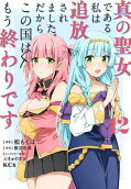 Vol. 12