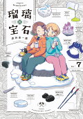 Vol. 7