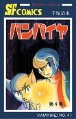 Vol. 4