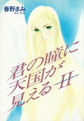 2권