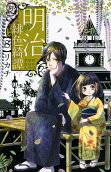 Vol. 8