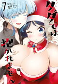 7권