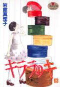 Vol. 3