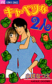 Vol. 3