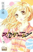 Vol. 5