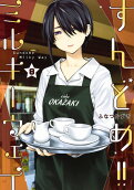 Vol. 8