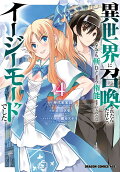 Vol. 4