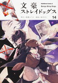 Vol. 14