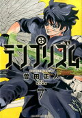 Vol. 7