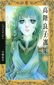 Vol. 16