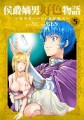 Vol. 5