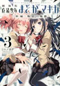 3권