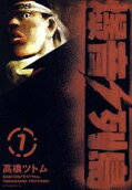 7권