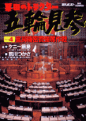 Vol. 4