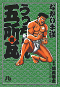 4권