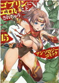15권
