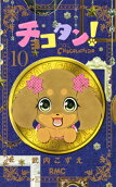 10권