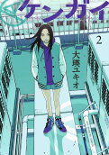 2권