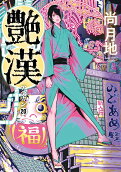 20권
