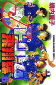 Vol. 6
