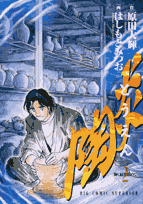 陶炎